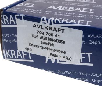 7 799 р. Колодки тормозные SITRAK HOWO A7 (09-) передние (4шт.) AVLKRAFT AVLKRAFT 70370041  с доставкой в г. Керчь. Увеличить фотографию 4
