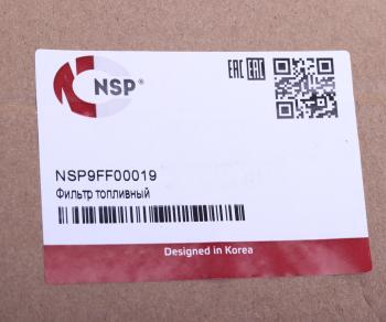 3 899 р. Фильтр топливный CATERPILLAR NSP NSP nsp9ff00019  с доставкой в г. Керчь. Увеличить фотографию 3
