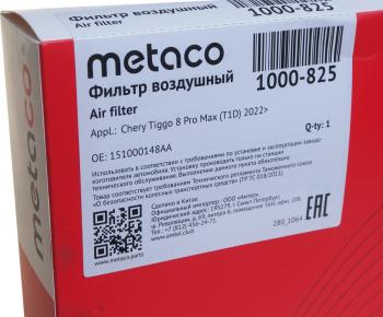1 169 р. Фильтр воздушный CHERY Tiggo 8 Pro Max (21-) METACO METACO 1000825  с доставкой в г. Керчь. Увеличить фотографию 4