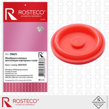 749 р. Мембрана OPEL Astra J (10-) клапана вентиляции картерных газов ROSTECO ROSTECO 20625  с доставкой в г. Керчь. Увеличить фотографию 4