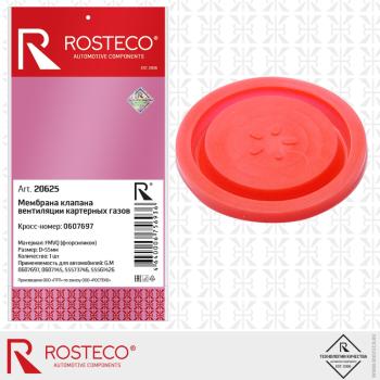749 р. Мембрана OPEL Astra J (10-) клапана вентиляции картерных газов ROSTECO ROSTECO 20625  с доставкой в г. Керчь. Увеличить фотографию 5