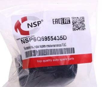 130 р. Заглушка VW SKODA рычага стеклоочистителя заднего NSP NSP nsp6q6955435d  с доставкой в г. Керчь. Увеличить фотографию 4