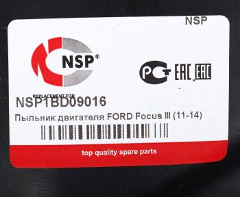 989 р. Защита двигателя FORD Focus (11-) (пыльник) NSP NSP nsp1bd09016  с доставкой в г. Керчь. Увеличить фотографию 3