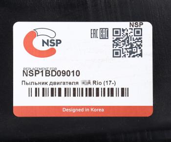 1 469 р. Защита двигателя KIA Rio (17-) (пыльник) NSP NSP nsp1bd09010  с доставкой в г. Керчь. Увеличить фотографию 3