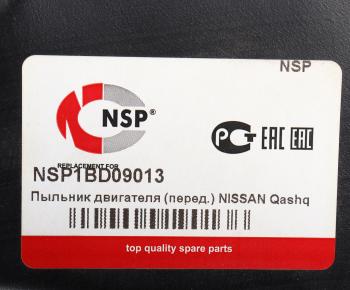 3 889 р. Защита двигателя NISSAN Qashqai (14-) (пыльник) NSP NSP nsp1bd09013  с доставкой в г. Керчь. Увеличить фотографию 3