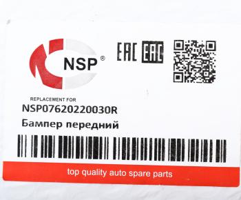 5 789 р. Бампер RENAULT Duster передний (c отверстиями для ПТФ) NSP NSP nsp07620220030r  с доставкой в г. Керчь. Увеличить фотографию 5