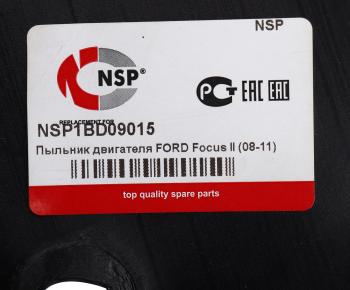 599 р. Защита двигателя FORD Focus (05-11) (пыльник) NSP NSP nsp1bd09015  с доставкой в г. Керчь. Увеличить фотографию 3