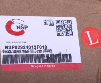 3 899 р. Фонарь задний KIA Cerato (05-) левый NSP NSP nsp02924012f010  с доставкой в г. Керчь. Увеличить фотографию 5