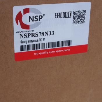 599 р. Фильтр воздушный JAC S7 NSP NSP nsprs78n33  с доставкой в г. Керчь. Увеличить фотографию 3