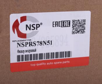 989 р. Фильтр воздушный JCB NSP NSP nsprs78n51  с доставкой в г. Керчь. Увеличить фотографию 4