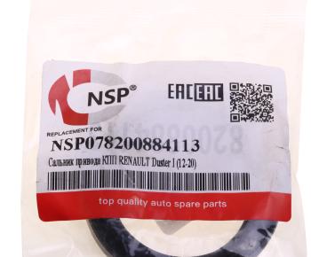 247 р. Сальник привода RENAULT Duster (12-20) левый NSP NSP nsp078200884113  с доставкой в г. Керчь. Увеличить фотографию 3
