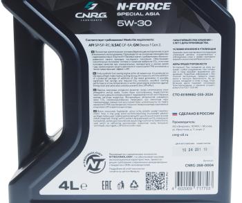 2 299 р. Масло моторное N-Force Asia SPSP-RCGF-6A 5W30 синт.4л CNRG CNRG cnrg-268-0004  с доставкой в г. Керчь. Увеличить фотографию 3