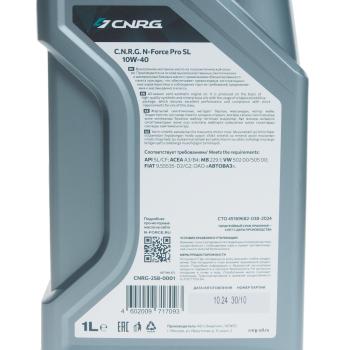 419 р. Масло моторное N-Force Pro SL SLCFA3B4 10W40 псинт.1л CNRG CNRG cnrg-258-0001  с доставкой в г. Керчь. Увеличить фотографию 3
