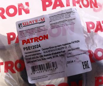 2 699 р. Сайлентблок MERCEDES ML (W164) рычага подвески передней нижний правый PATRON PATRON pse12024  с доставкой в г. Керчь. Увеличить фотографию 3