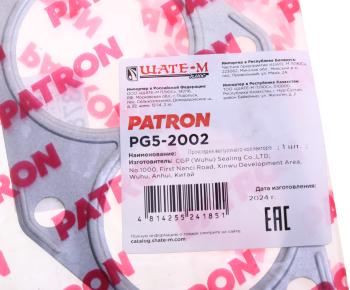 200 р. Прокладка DAEWOO Espero (95-99) (1.82.0) OPEL Astra G (93-98) (2.0) выхлопной системы PATRON PATRON pg5-2002  с доставкой в г. Керчь. Увеличить фотографию 3
