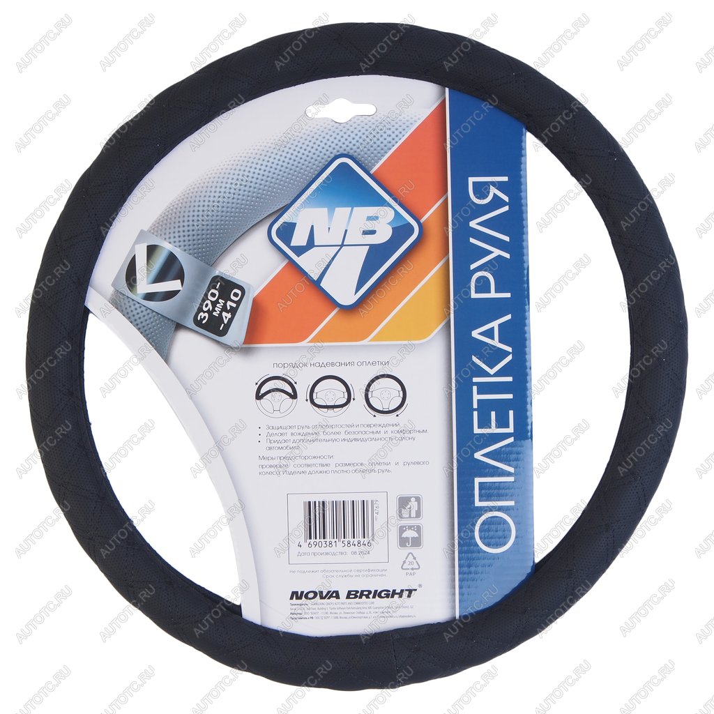 439 р. Оплетка руля (L) 39-41см черная экокожа NOVA BRIGHT NOVA BRIGHT 47679  с доставкой в г. Керчь