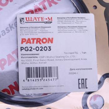 1 349 р. Прокладка головки блока MAZDA 3 (03-),6 (02-) (2.0) PATRON PATRON pg2-0203  с доставкой в г. Керчь. Увеличить фотографию 3