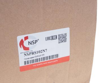 5 299 р. Ступица CHANGAN CS75 задняя NSP NSP nsprs102n7  с доставкой в г. Керчь. Увеличить фотографию 3