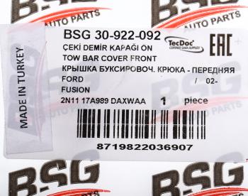 158 р. Заглушка FORD Fusion (02-) крюка буксировочного бампера переднего BSG BSG bsg30922092 BSG bsg30922092  с доставкой в г. Керчь. Увеличить фотографию 4