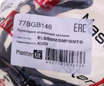 879 р. Прокладка крышки клапанной VW Passat (05-10),Jetta,Touran AUDI A3 SKODA Superb MASTERKIT MASTERKIT 77bgb146  с доставкой в г. Керчь. Увеличить фотографию 4