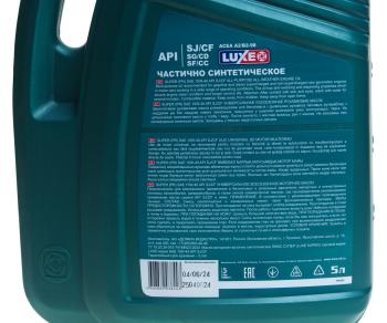 1 439 р. Масло моторное SUPER SJCF 10W40 псинт.5л LUXE LUXE 30492  с доставкой в г. Керчь. Увеличить фотографию 3