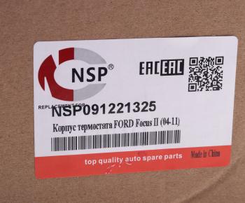 1 499 р. Корпус FORD Focus (04-11) термостата NSP NSP nsp091221325  с доставкой в г. Керчь. Увеличить фотографию 4
