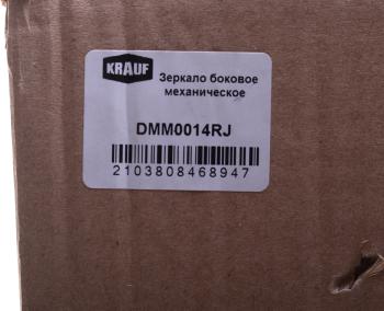 5 599 р. Зеркало боковое RENAULT Logan (14-) левое KRAUF KRAUF dmm0014rj  с доставкой в г. Керчь. Увеличить фотографию 4