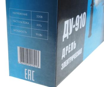 3 099 р. Дрель ударная 900Вт WORKMASTER WORKMASTER ду-910  с доставкой в г. Керчь. Увеличить фотографию 7