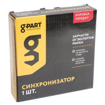 5 449 р. Синхронизатор ГАЗ-3309 4-5 передачи в сборе (с сухарями) G-PART (ОАО ГАЗ) G-PART gp.10800007  с доставкой в г. Керчь. Увеличить фотографию 3