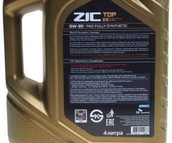 6 499 р. Масло моторное ZIC TOP ES SPC5C6GF-6A 0W20 синт.4л ZIC ZIC 162045  с доставкой в г. Керчь. Увеличить фотографию 3