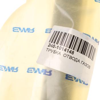 1 099 р. Труба ЯМЗ-240М2,НМ2,БМ2,ПМ2 отвода газов АВТОДИЗЕЛЬ ЯМЗ 240-1014148  с доставкой в г. Керчь. Увеличить фотографию 2