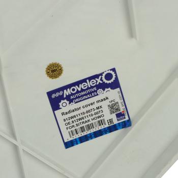 13 449 р. Облицовка радиатора SITRAK HOWO T5G (под покраску) MOVELEX MOVELEX 812w611100073-mx  с доставкой в г. Керчь. Увеличить фотографию 5