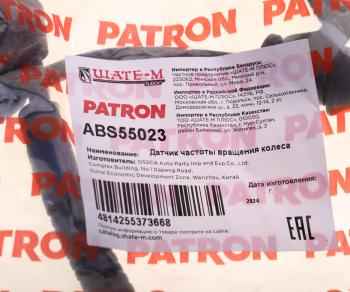 1 699 р. Датчик АБС HYUNDAI Accent (10-) колеса заднего левого PATRON PATRON abs55023  с доставкой в г. Керчь. Увеличить фотографию 3