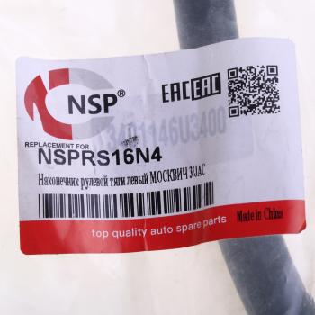 1 349 р. Наконечник рулевой тяги МОСКВИЧ 3 JAC JS4 левый NSP NSP nsprs16n4  с доставкой в г. Керчь. Увеличить фотографию 3