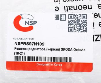 5 249 р. Решетка радиатора SKODA Octavia (14-) NSP NSP nsprs97n109  с доставкой в г. Керчь. Увеличить фотографию 3