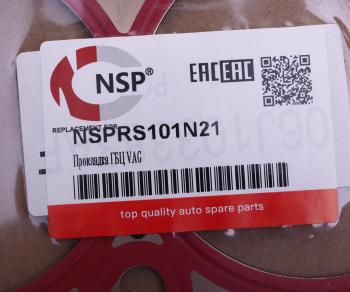 1 529 р. Прокладка головки блока SKODA Octavia (5-13) NSP NSP nsprs101n21  с доставкой в г. Керчь. Увеличить фотографию 3