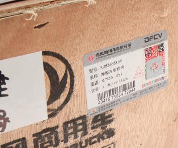 32 999 р. Колодки тормозные DONGFENG передние дисковые (4шт.) OE DONGFENG k283636k50  с доставкой в г. Керчь. Увеличить фотографию 4