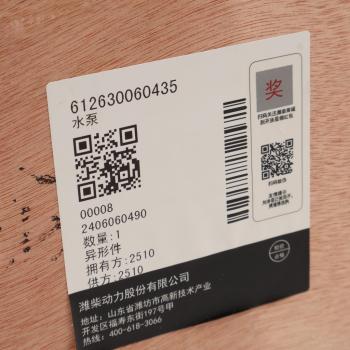 21 549 р. Насос водяной SHACMAN SHAANXI дв.WP12 OE SHACMAN 612630060435  с доставкой в г. Керчь. Увеличить фотографию 8