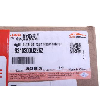 16 299 р. Зеркало боковое JAC правое OE JAC 8210200u2262  с доставкой в г. Керчь. Увеличить фотографию 5