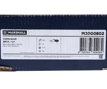 5 199 р. Диск тормозной MERCEDES S (W221) (05-13) задний (1шт.) MARSHALL MARSHALL m2000802  с доставкой в г. Керчь. Увеличить фотографию 6