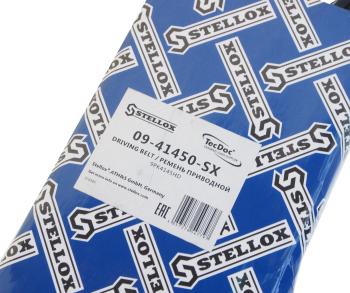 4 299 р. Ремень приводной поликлиновой 9PK4145 STELLOX STELLOX 09-41450-sx  с доставкой в г. Керчь. Увеличить фотографию 2