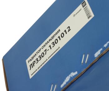 15 549 р. Радиатор ГАЗ-3307 алюминиевый с дв.ЗМЗ-511,ЗМЗ-513,ММЗ Д245.7 ПРАМО ПРАМО лр3307-1301012  с доставкой в г. Керчь. Увеличить фотографию 6