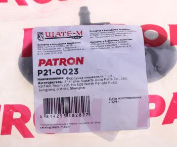 1 299 р. Жиклер AUDI A2 (00-05) омывателя стекла ветрового правый (с обогревом) PATRON PATRON p21-0023  с доставкой в г. Керчь. Увеличить фотографию 4