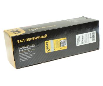 4 289 р. Вал КПП ГАЗ-3302,ГАЗель Next первичный z=25 в сборе G-PART (ОАО ГАЗ) G-PART gp.10780009  с доставкой в г. Керчь. Увеличить фотографию 5