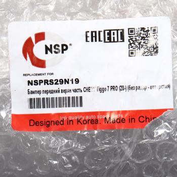 10 999 р. Бампер CHERY Tiggo 7 PRO (20-) передний (без радара) NSP NSP nsprs29n19  с доставкой в г. Керчь. Увеличить фотографию 5