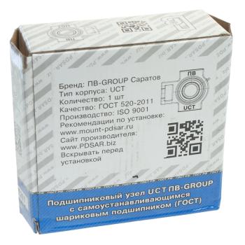 799 р. Подшипник оборудования NO NAME uct207  с доставкой в г. Керчь. Увеличить фотографию 4