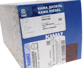 2 869 р. Фильтр топливный КАМАЗ ЕВРО-5 дв.CUMMINS ISLe КАМА ДИЗЕЛЬ (ОАО КАМАЗ) КАМА ДИЗЕЛЬ r5301449  с доставкой в г. Керчь. Увеличить фотографию 4
