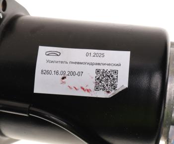12 399 р. ПГУ УРАЛ БЕЛОМО БЕЛОМО 8260.16.09.200-07  с доставкой в г. Керчь. Увеличить фотографию 4
