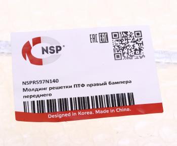 1 079 р. Накладка фары CHERY Tiggo 4 Pro (20-) противотуманной правый NSP NSP nsprs97n140  с доставкой в г. Керчь. Увеличить фотографию 5