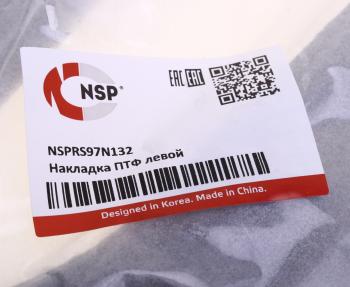 1 479 р. Накладка фары CHERY Tiggo 7 PRO MAX (22-) противотуманной левый NSP NSP nsprs97n132  с доставкой в г. Керчь. Увеличить фотографию 4